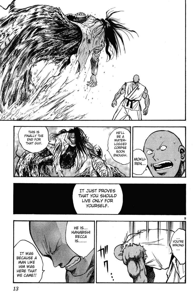 Flame of Recca Chapter 258 - Page 12