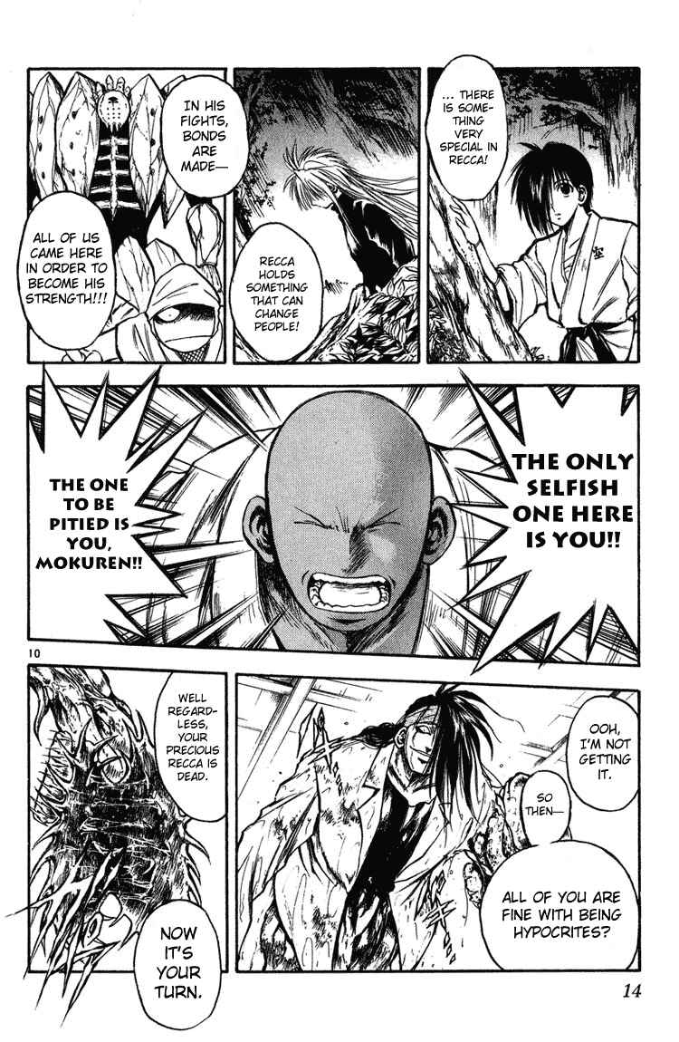 Flame of Recca Chapter 258 - Page 13