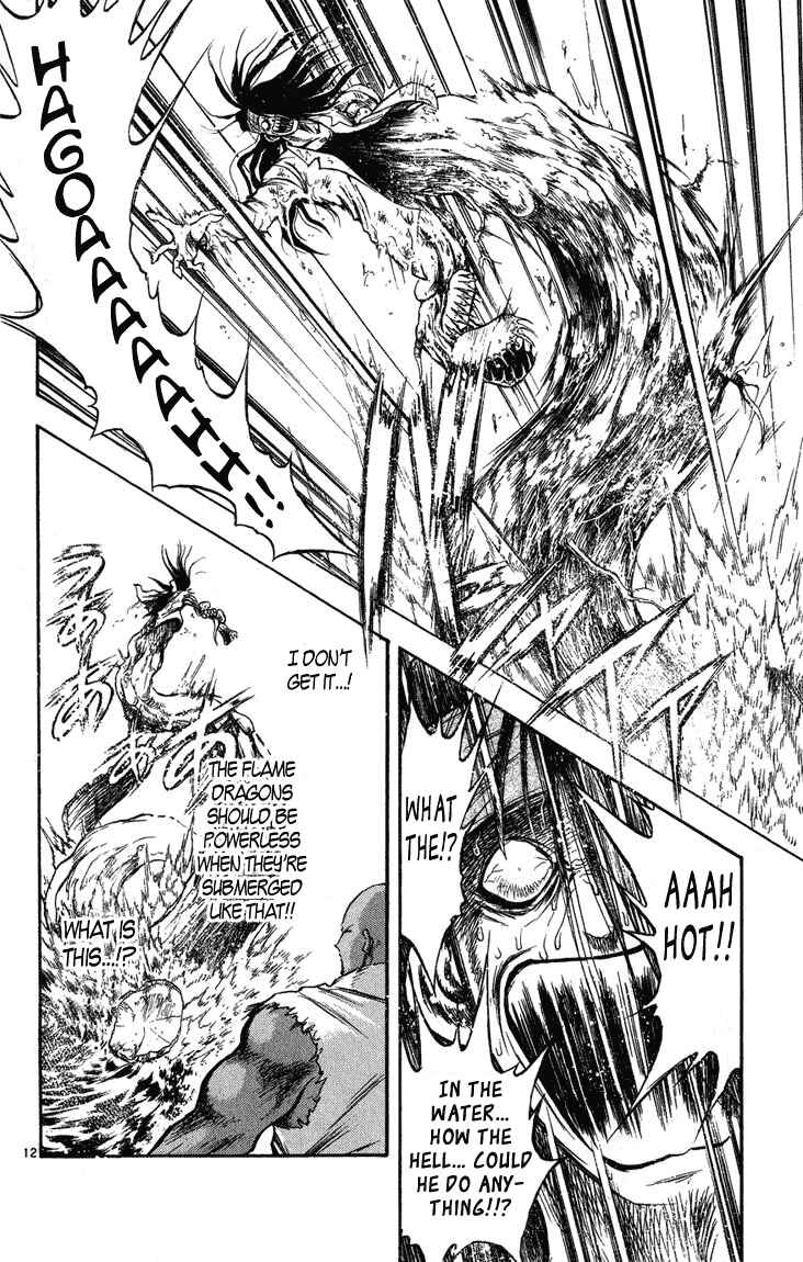 Flame of Recca Chapter 258 - Page 15