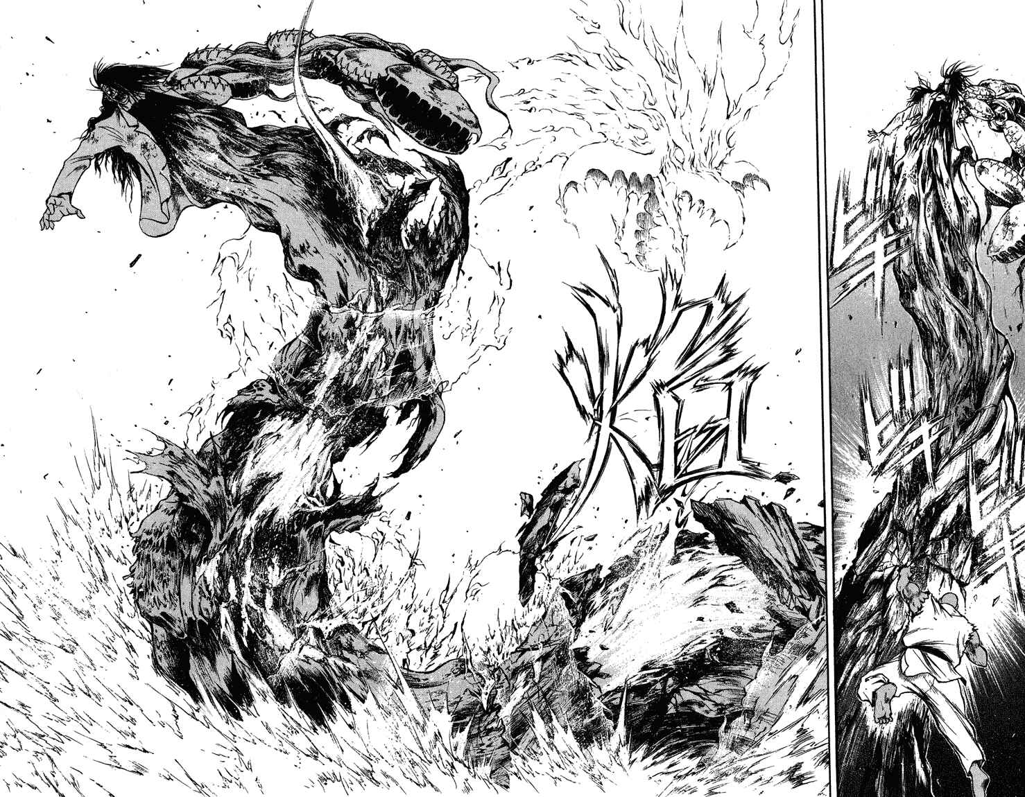 Flame of Recca Chapter 258 - Page 17