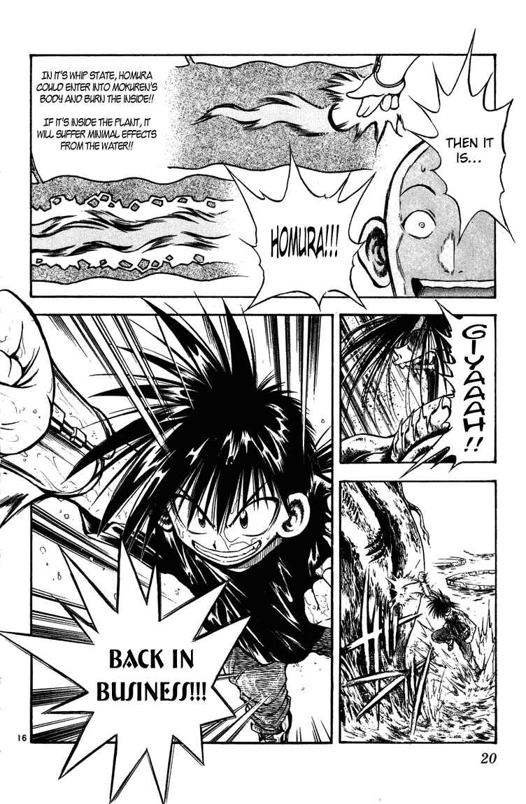 Flame of Recca Chapter 258 - Page 18