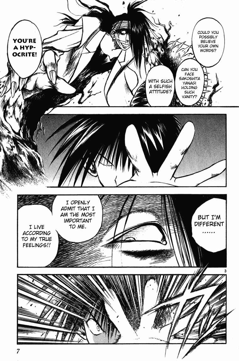 Flame of Recca Chapter 258 - Page 6
