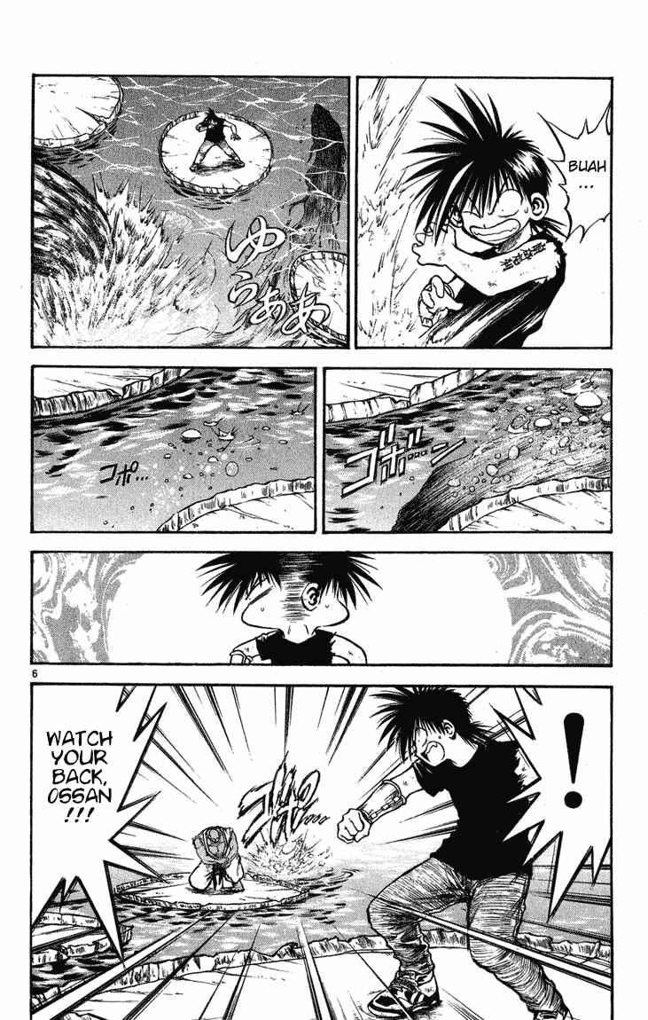 Flame of Recca Chapter 258 - Page 9