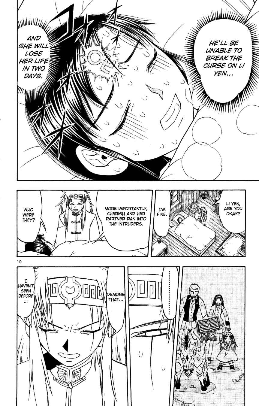 Zatch Bell!! Chapter 197 - Page 10