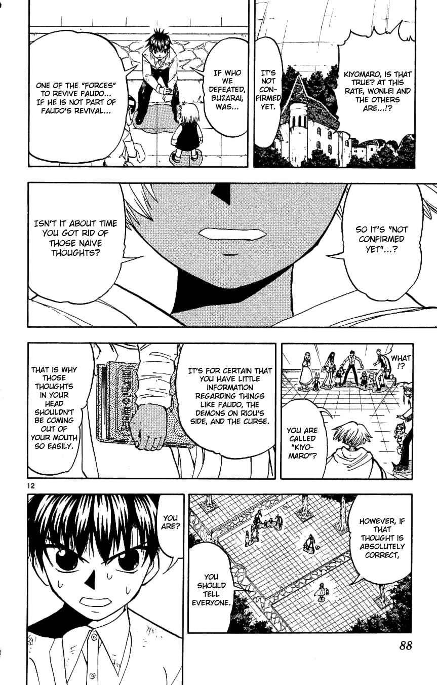 Zatch Bell!! Chapter 197 - Page 12