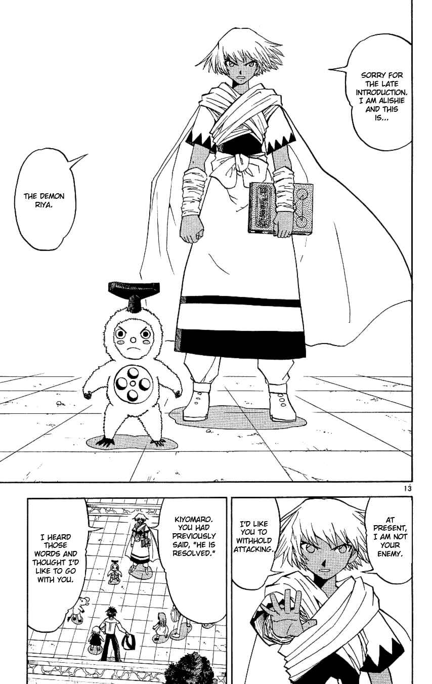 Zatch Bell!! Chapter 197 - Page 13