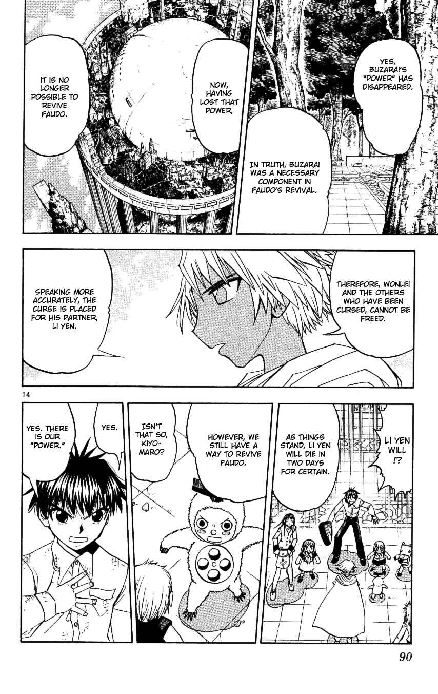 Zatch Bell!! Chapter 197 - Page 14