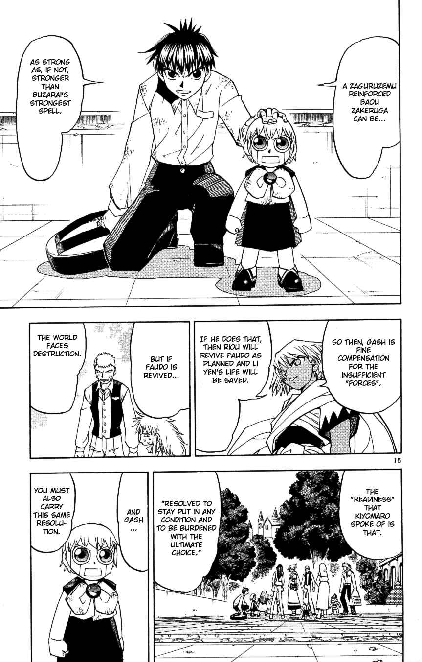 Zatch Bell!! Chapter 197 - Page 15