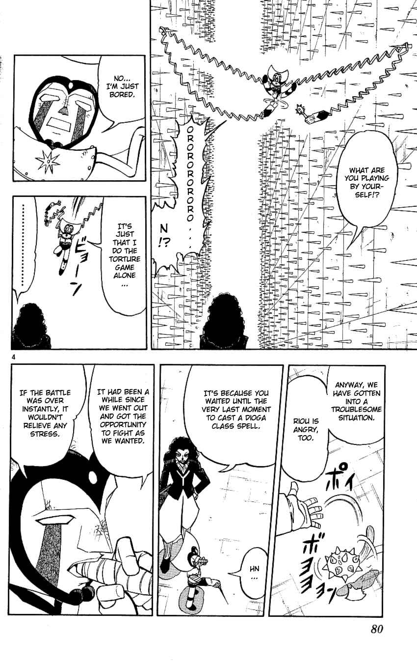 Zatch Bell!! Chapter 197 - Page 4