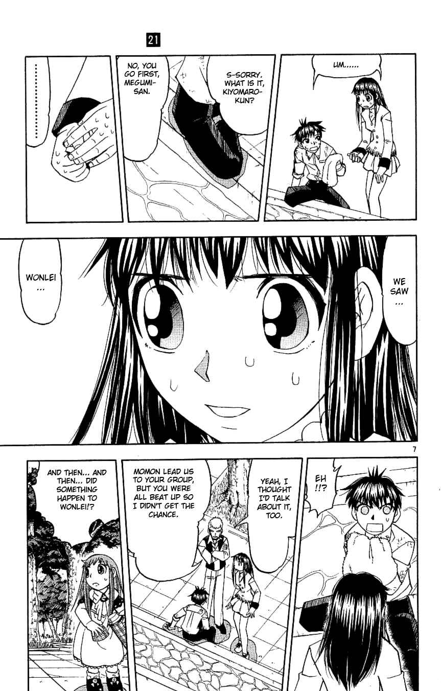 Zatch Bell!! Chapter 197 - Page 7