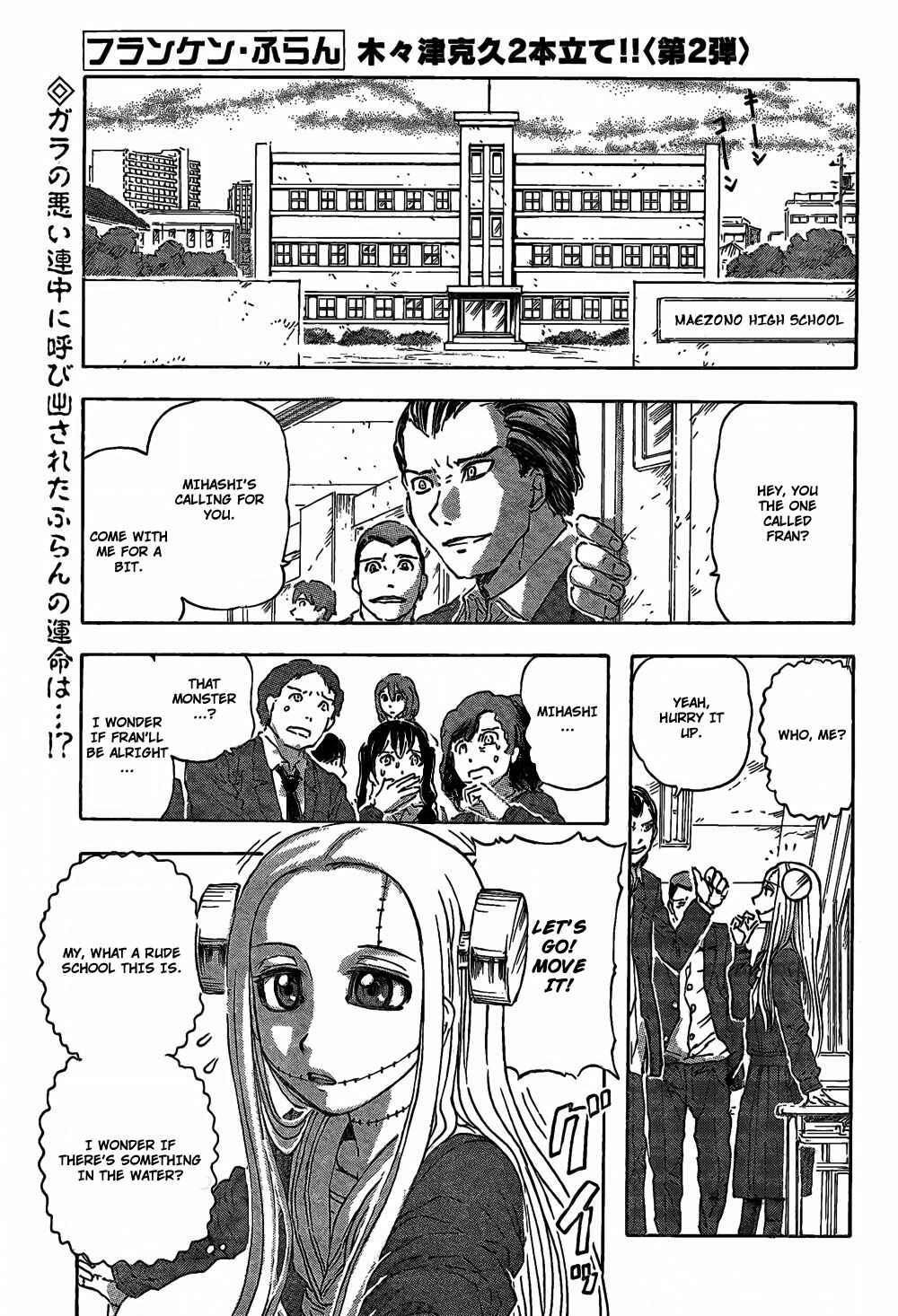 Franken Fran Chapter 46 - Page 1