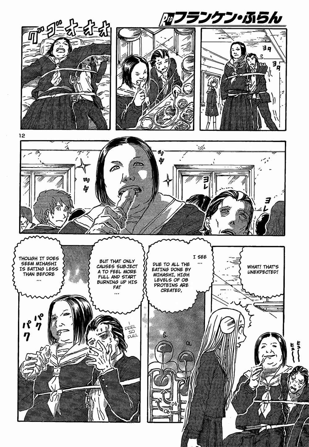 Franken Fran Chapter 46 - Page 12