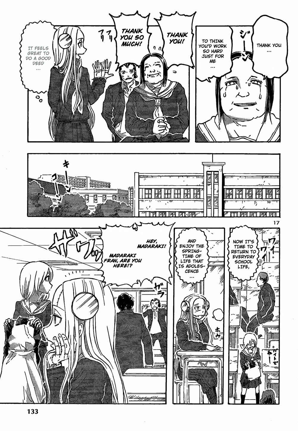 Franken Fran Chapter 46 - Page 17