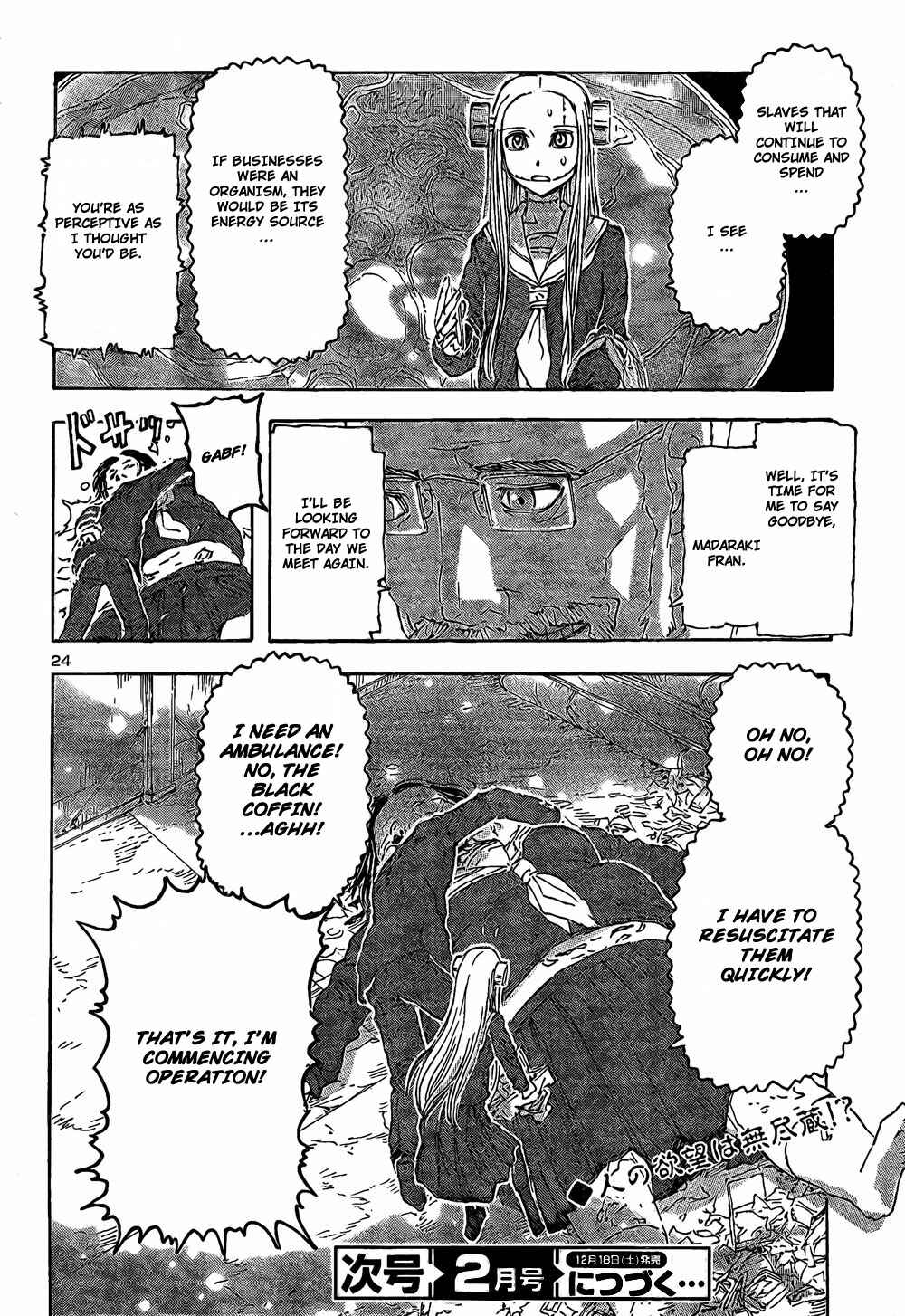 Franken Fran Chapter 46 - Page 23