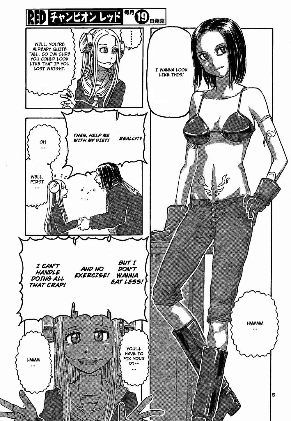 Franken Fran Chapter 46 - Page 5