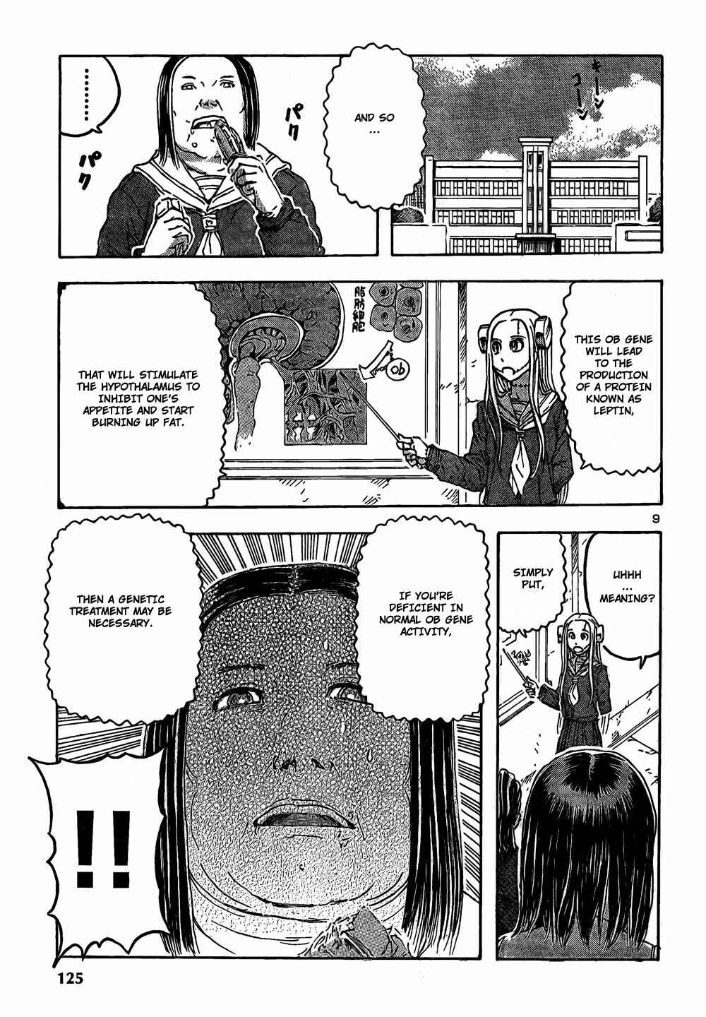 Franken Fran Chapter 46 - Page 9