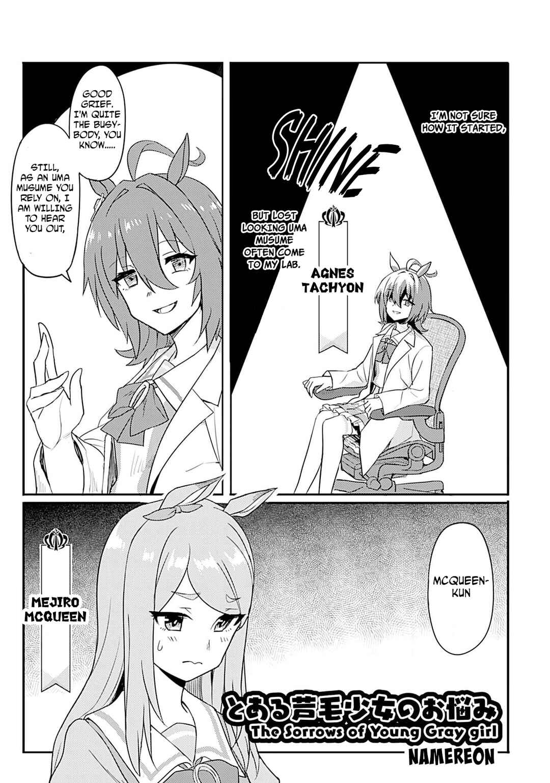 Uma Musume: Pretty Derby—Anthology Comic STAR Chapter 2 - Page 1