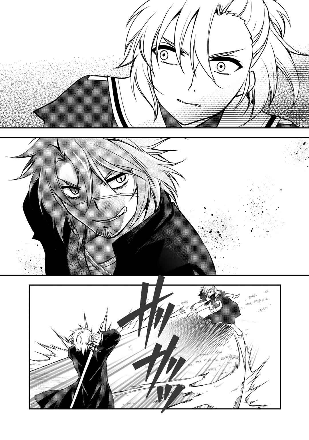 Ore no Saenai Osananajimi ga S-Rank Yuusha ni Natteita Ken Chapter 9 - Page 16