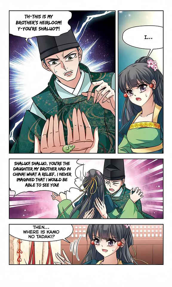 Journey to Seek Past Reincarnations Chapter 124 - Page 11