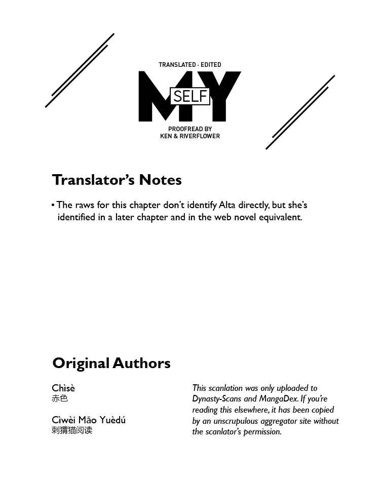 Qǐng Qīfu Wǒ ba, Èyì Xiǎojiě! Chapter 4 - Page 12