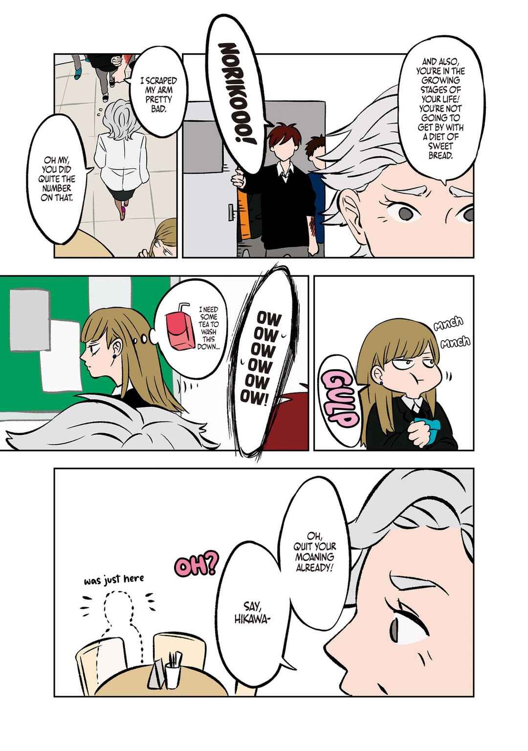 Koori no Jouheki (Book Version) Chapter 4 - Page 11