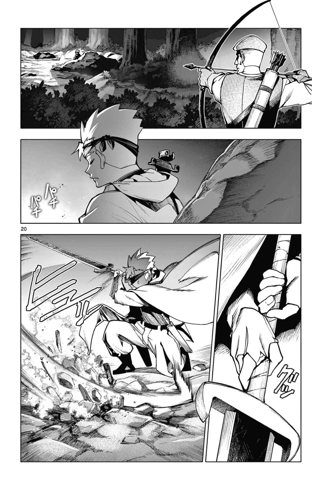 Lord-Magear no Deshi Chapter 2 - Page 20