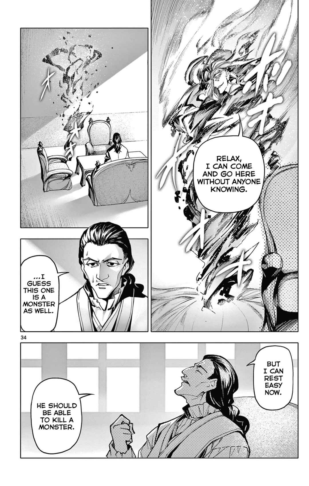Lord-Magear no Deshi Chapter 2 - Page 34