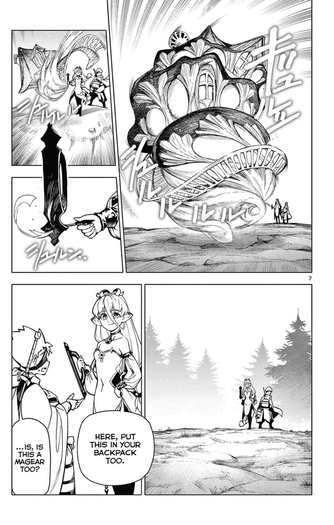 Lord-Magear no Deshi Chapter 2 - Page 7