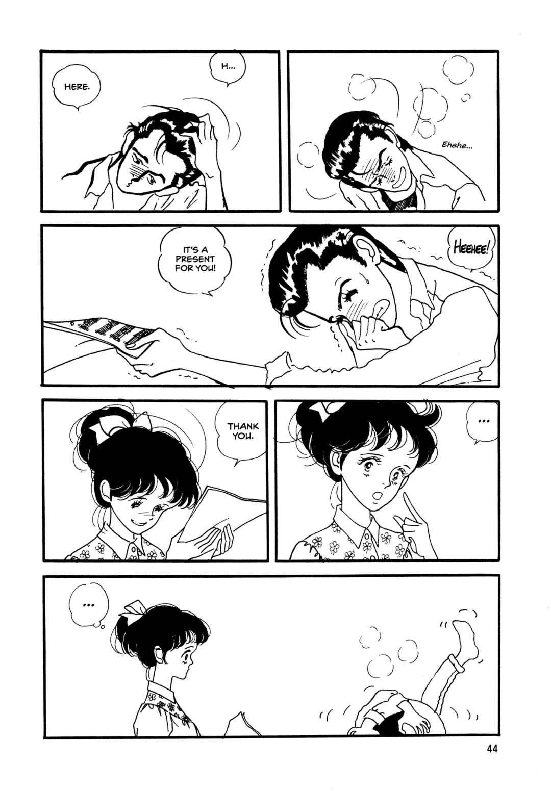 High Teen Boogie Chapter 61 - Page 11