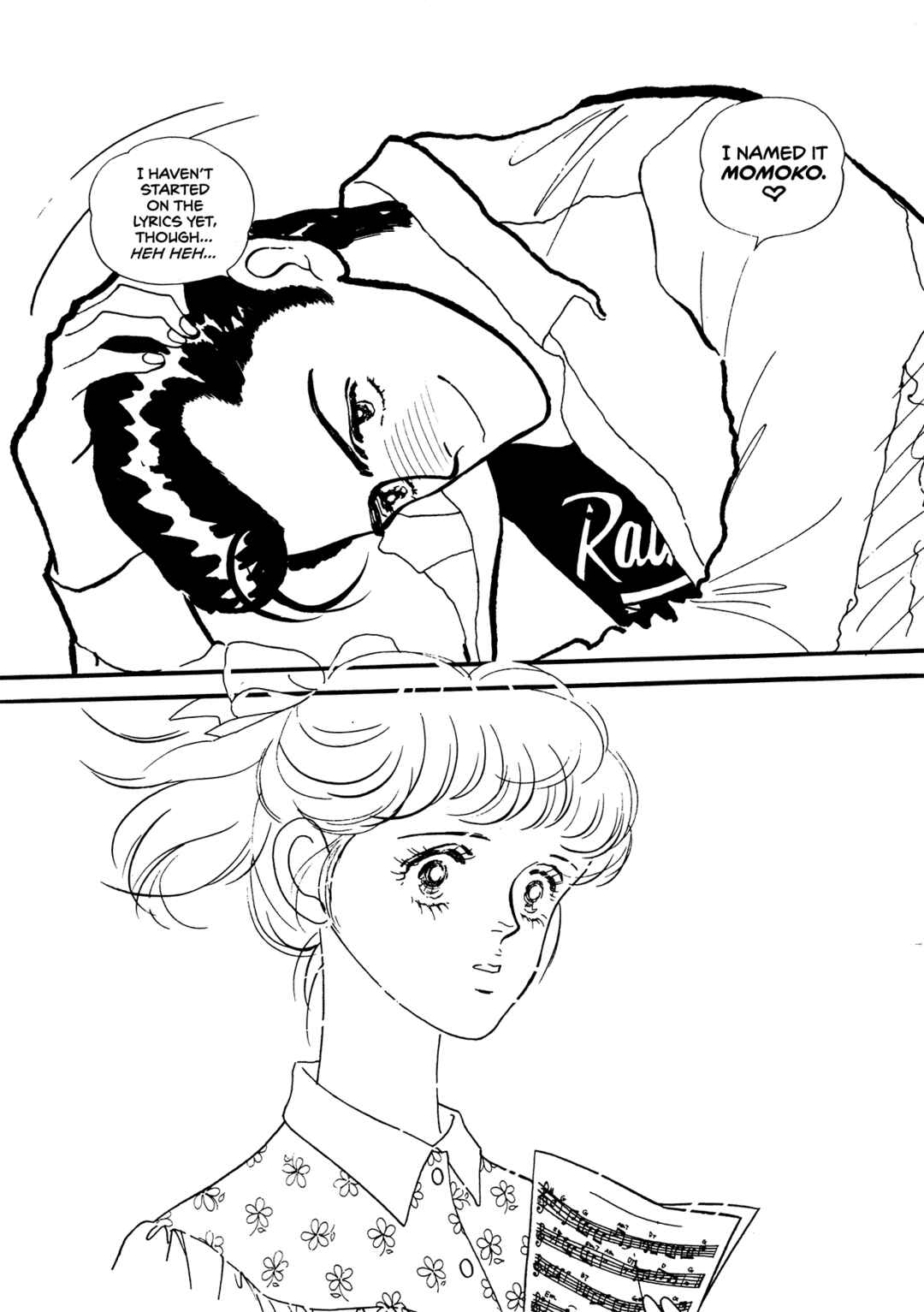 High Teen Boogie Chapter 61 - Page 12
