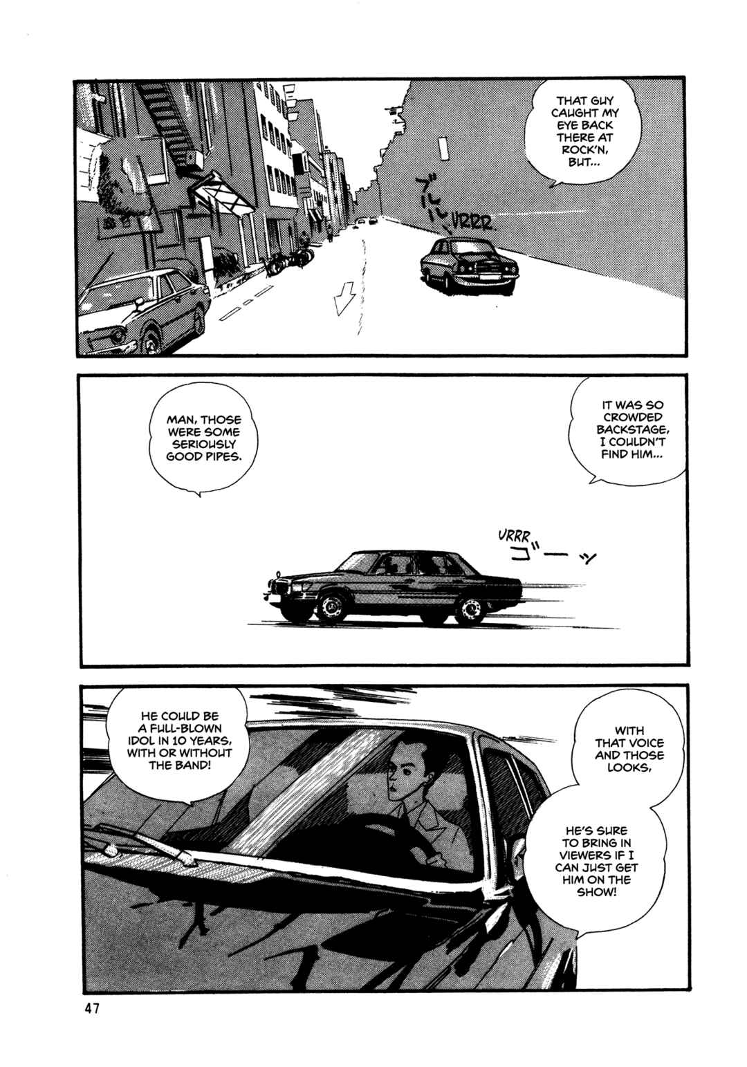 High Teen Boogie Chapter 61 - Page 14