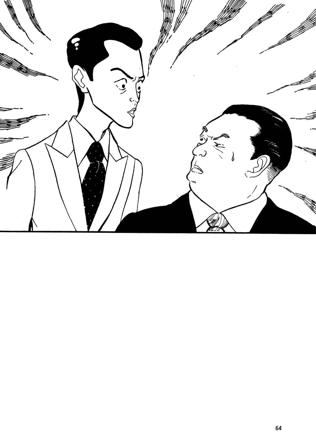 High Teen Boogie Chapter 61 - Page 31