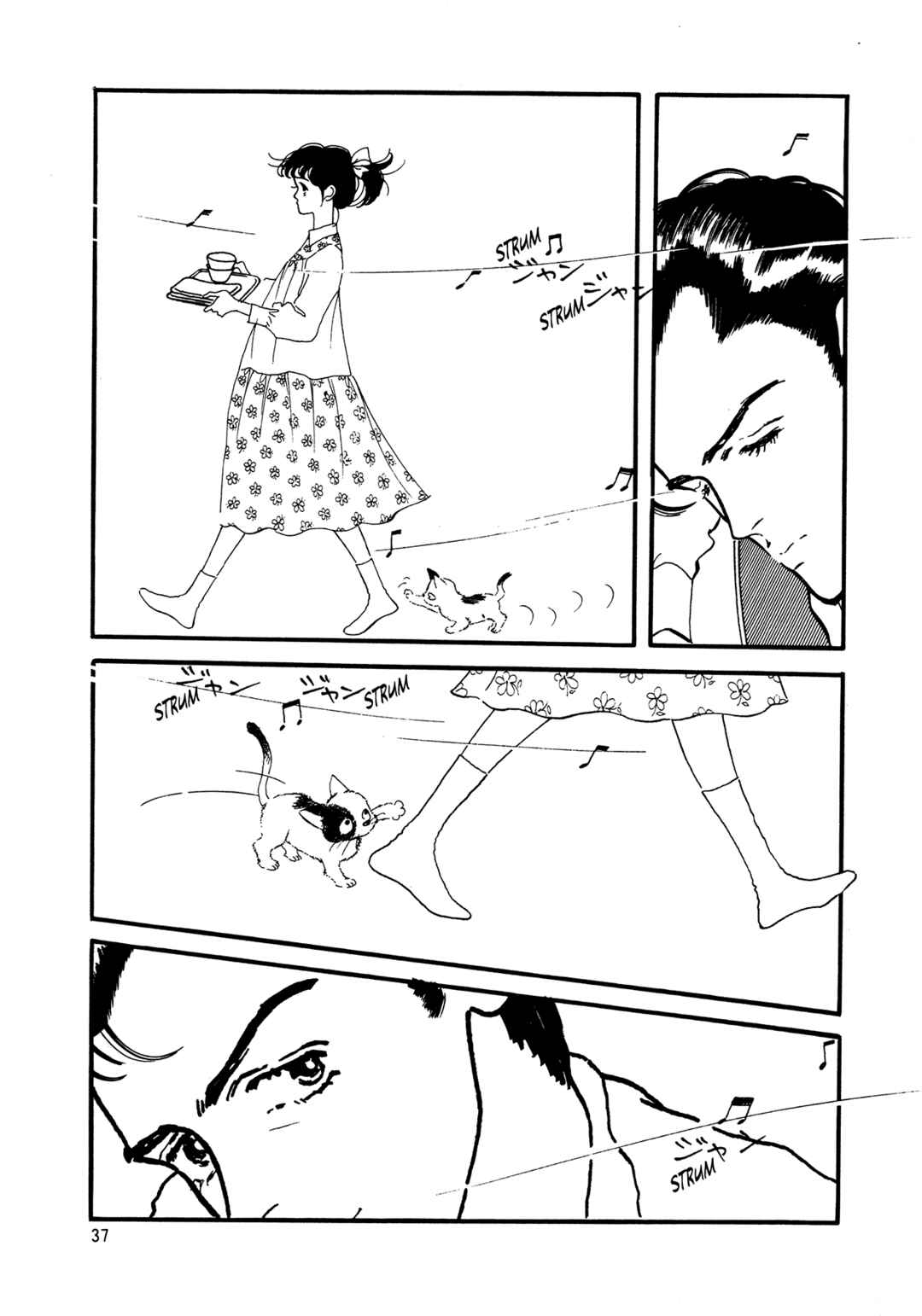 High Teen Boogie Chapter 61 - Page 4