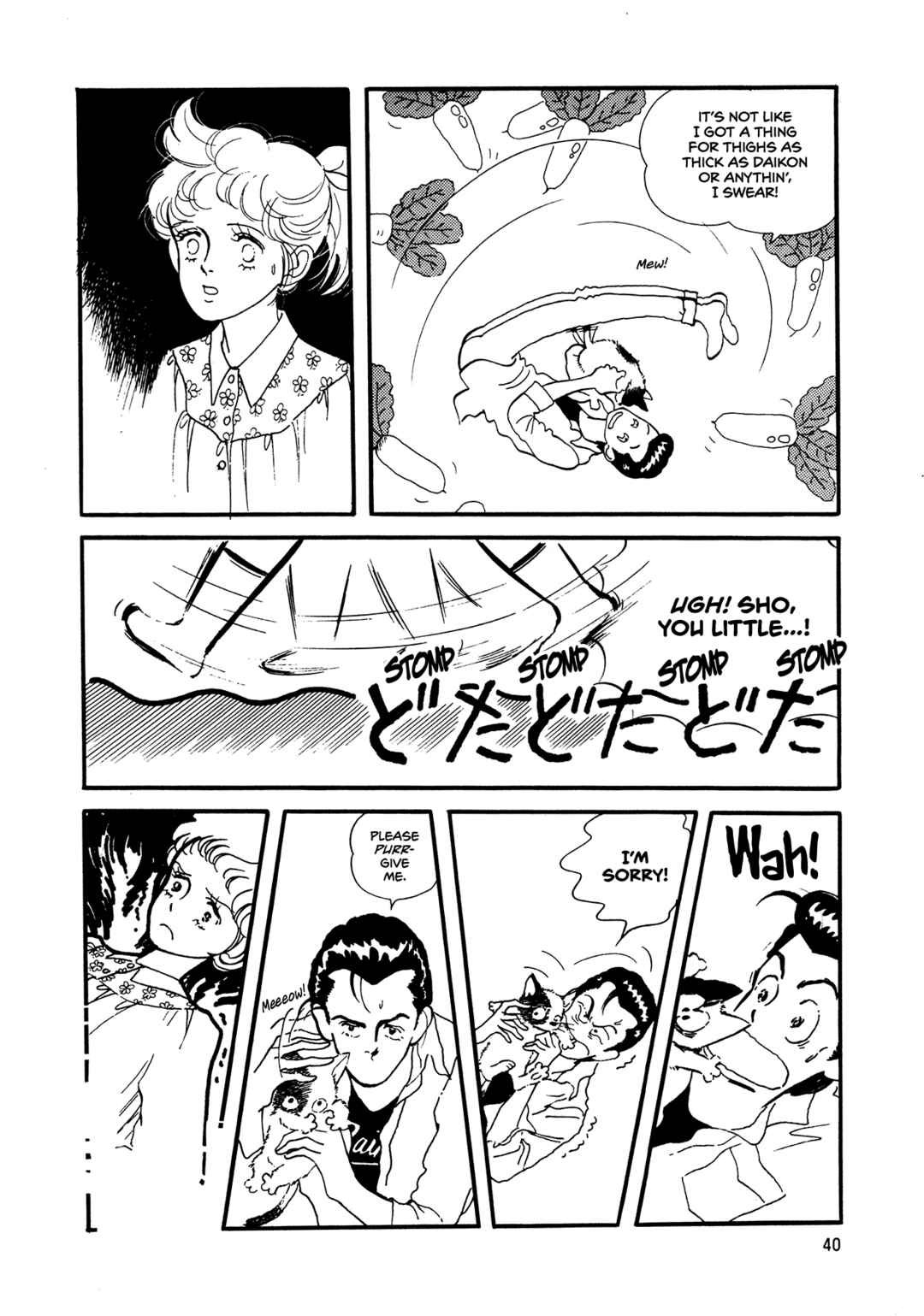 High Teen Boogie Chapter 61 - Page 7