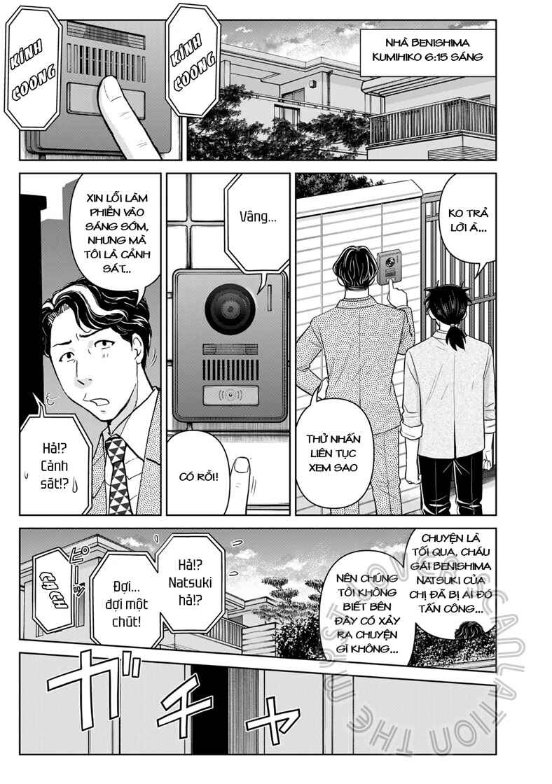 Kindaichi Papa no Jikenbo Chapter 16 - Page 15