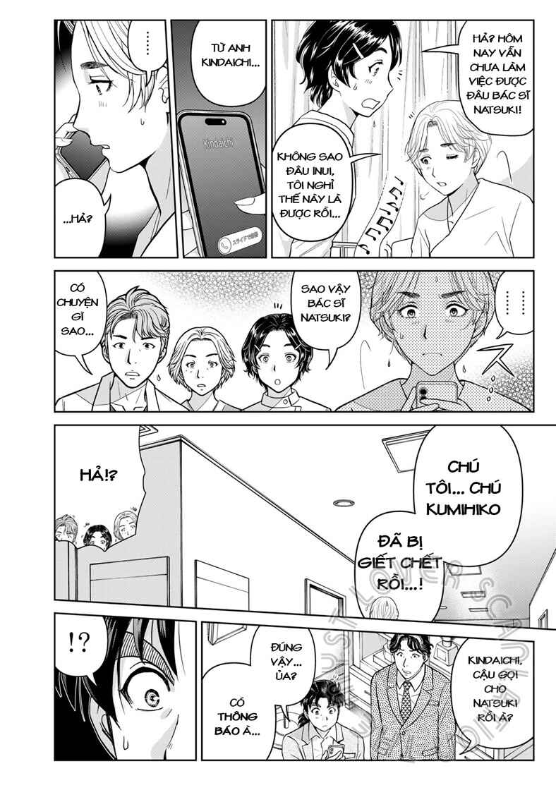 Kindaichi Papa no Jikenbo Chapter 16 - Page 21