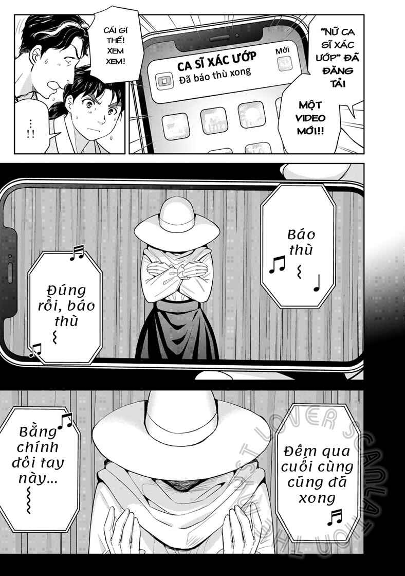 Kindaichi Papa no Jikenbo Chapter 16 - Page 22
