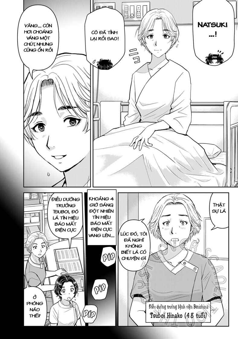 Kindaichi Papa no Jikenbo Chapter 16 - Page 4