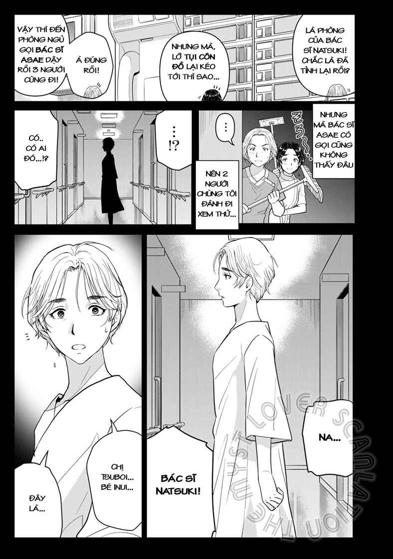 Kindaichi Papa no Jikenbo Chapter 16 - Page 5