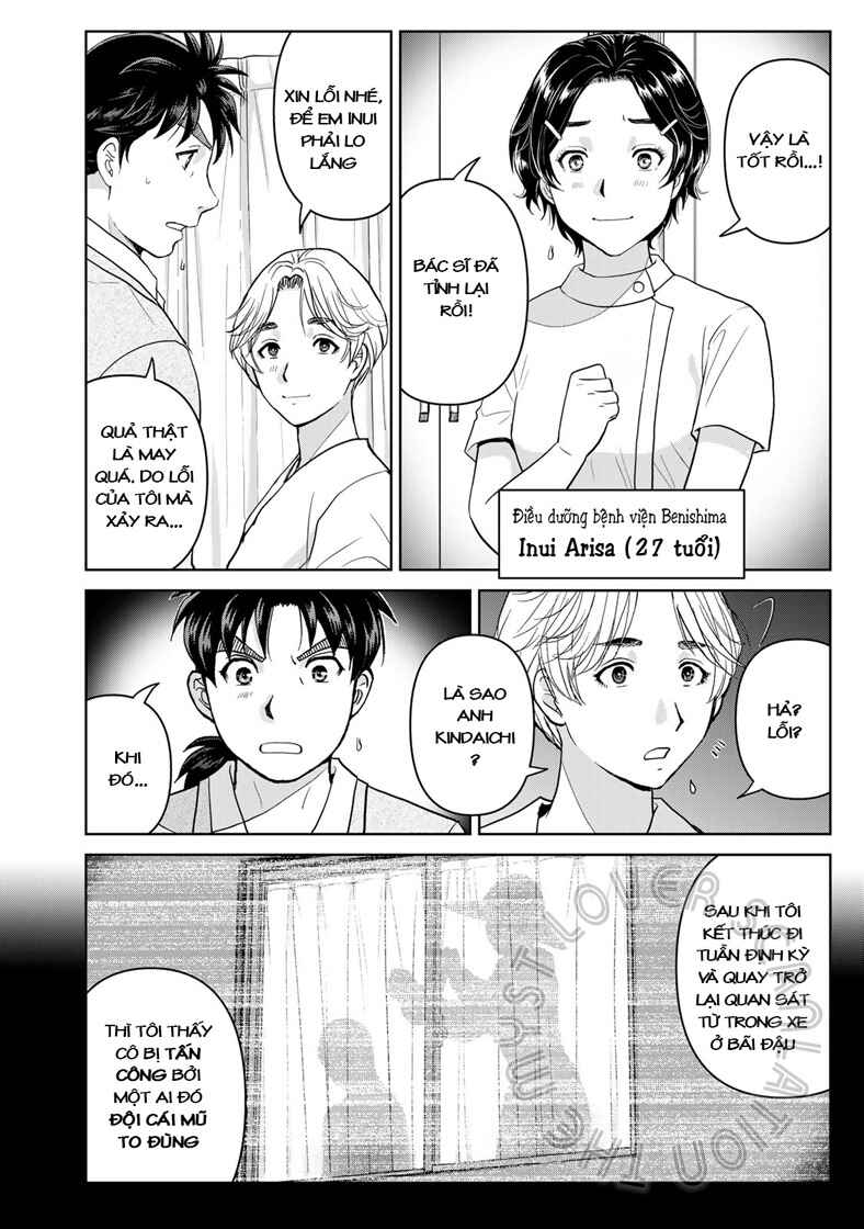 Kindaichi Papa no Jikenbo Chapter 16 - Page 6