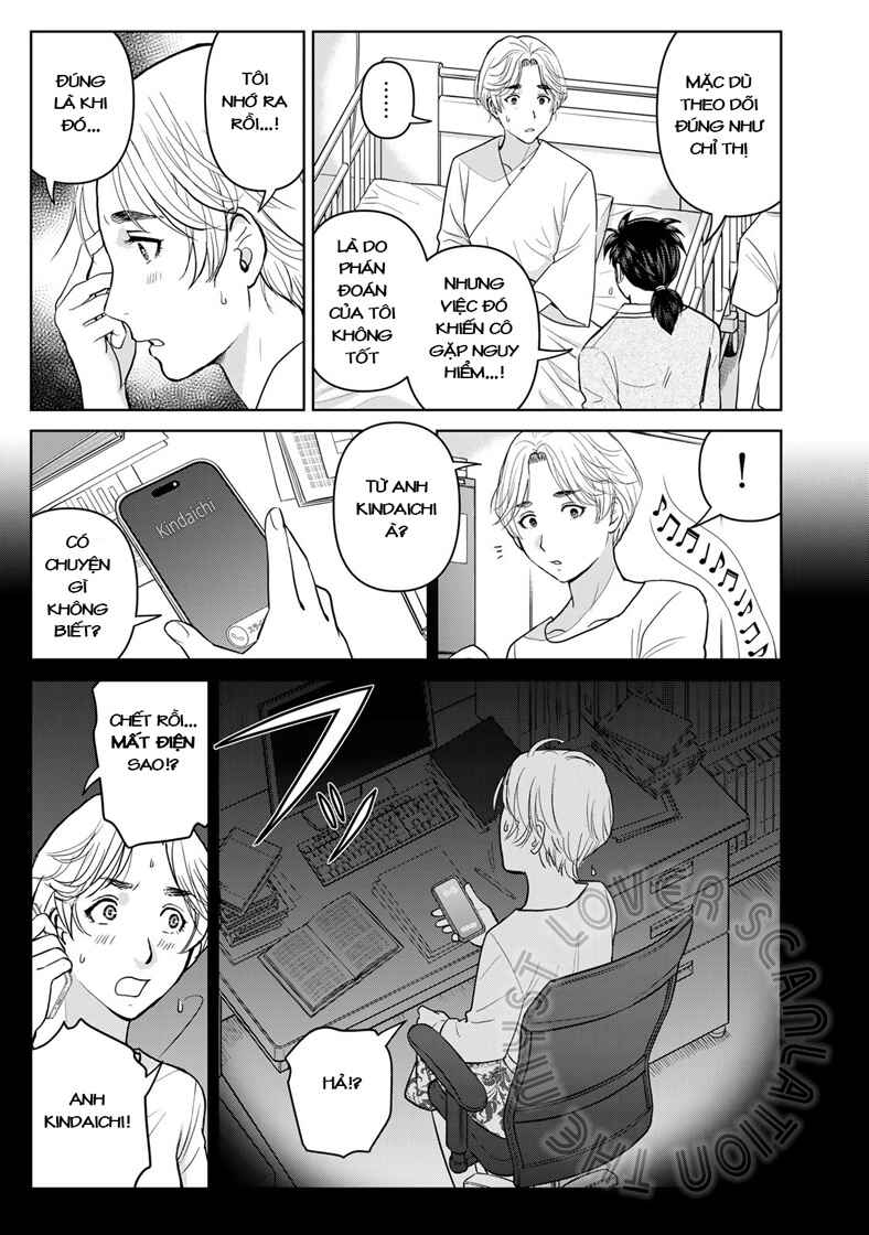 Kindaichi Papa no Jikenbo Chapter 16 - Page 7