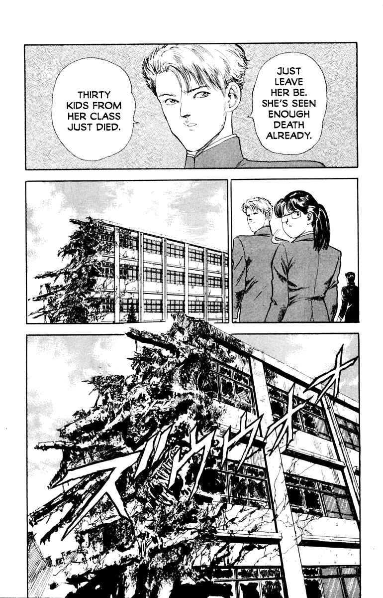 Makai Gakuen Chapter 1 - Page 10