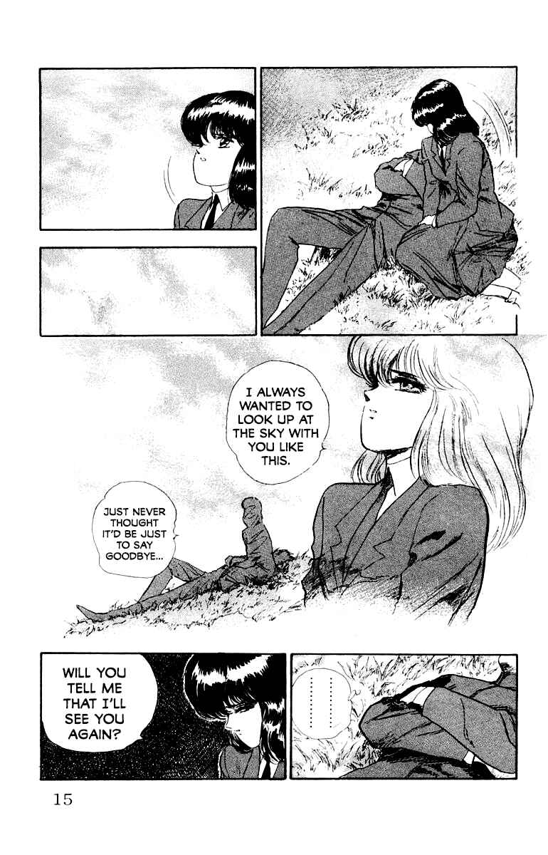 Makai Gakuen Chapter 1 - Page 14