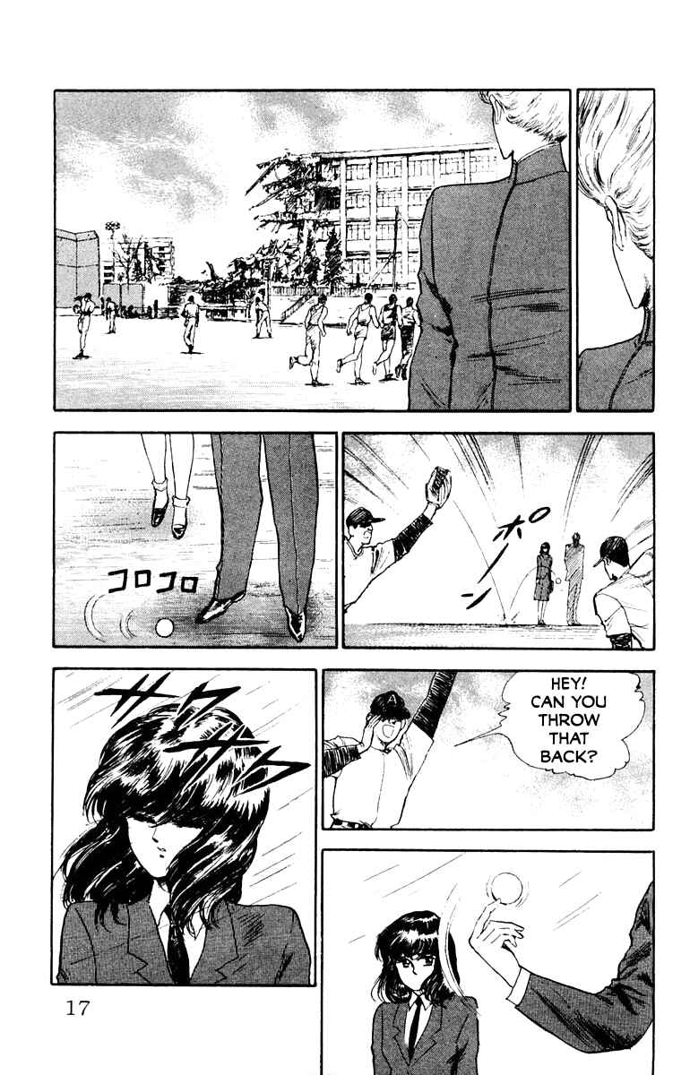 Makai Gakuen Chapter 1 - Page 16