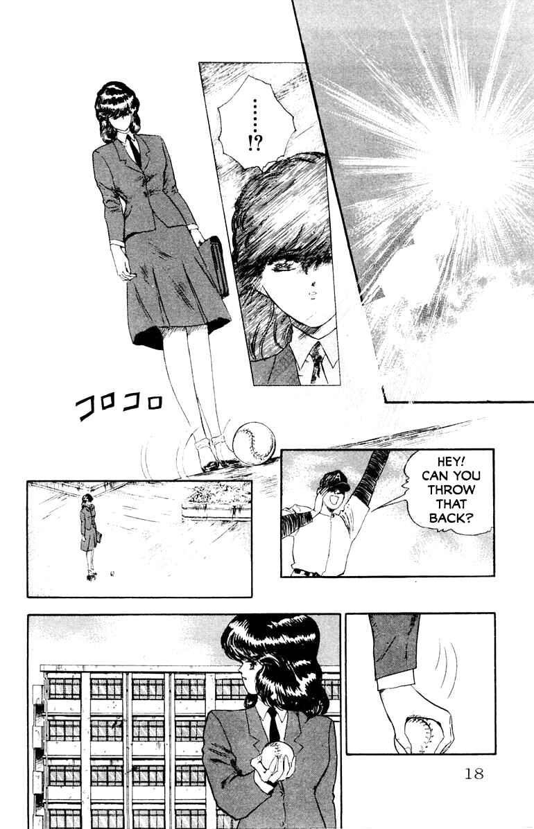 Makai Gakuen Chapter 1 - Page 17