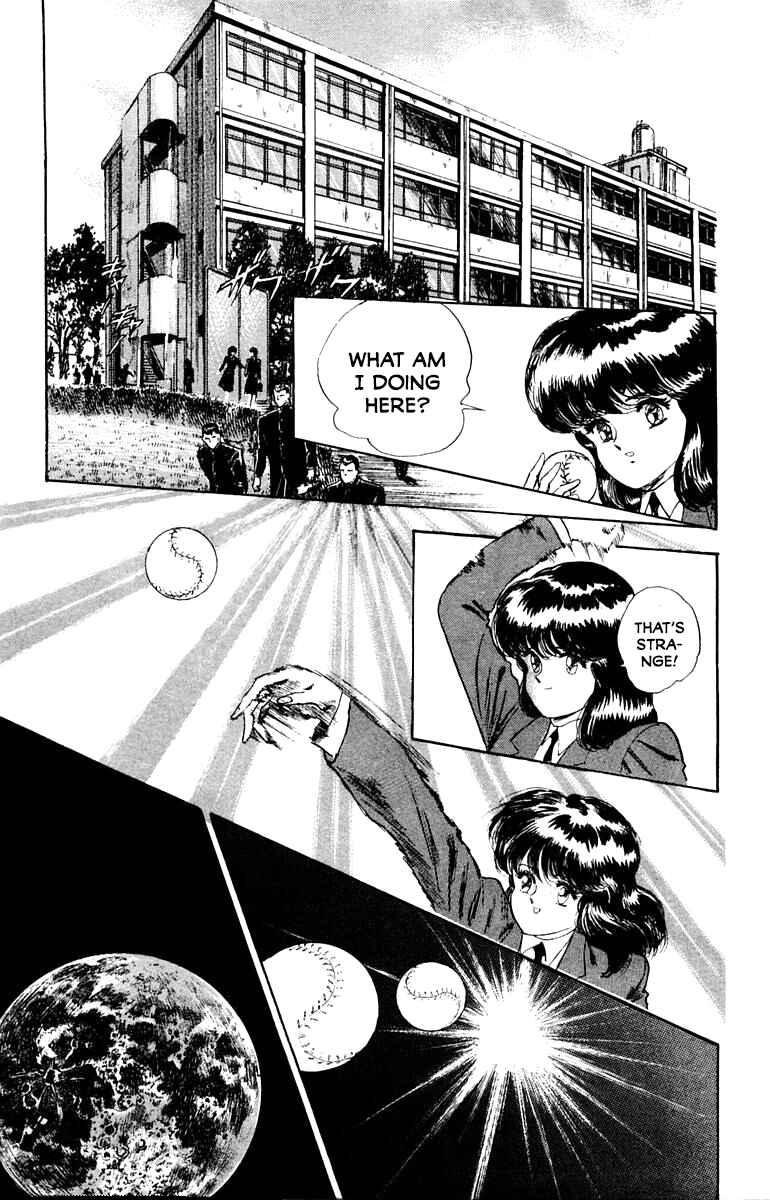 Makai Gakuen Chapter 1 - Page 18