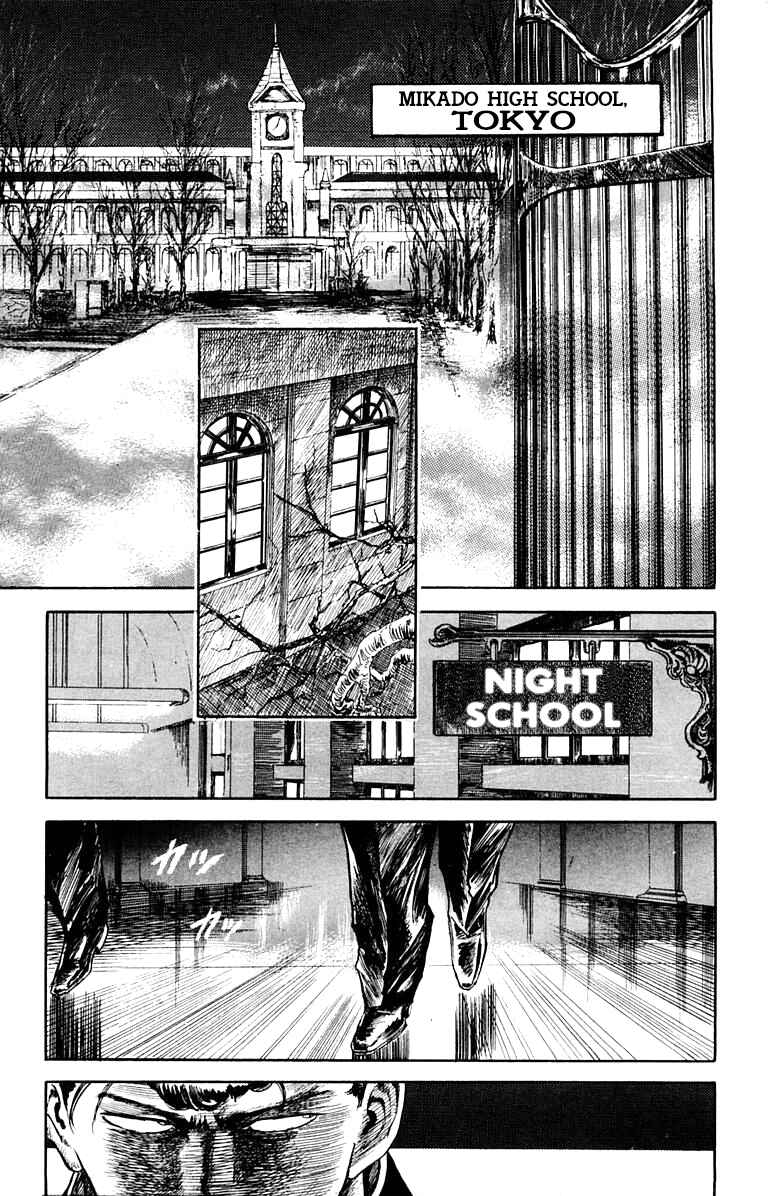 Makai Gakuen Chapter 1 - Page 20