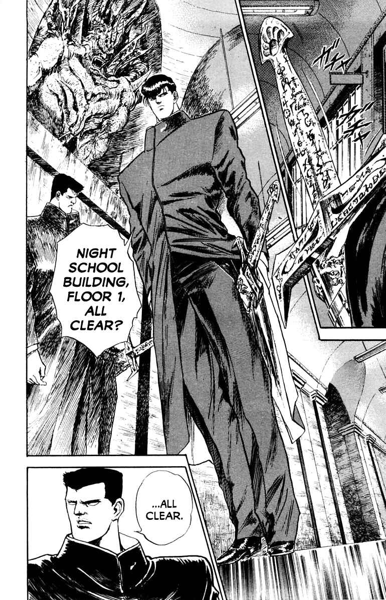 Makai Gakuen Chapter 1 - Page 21