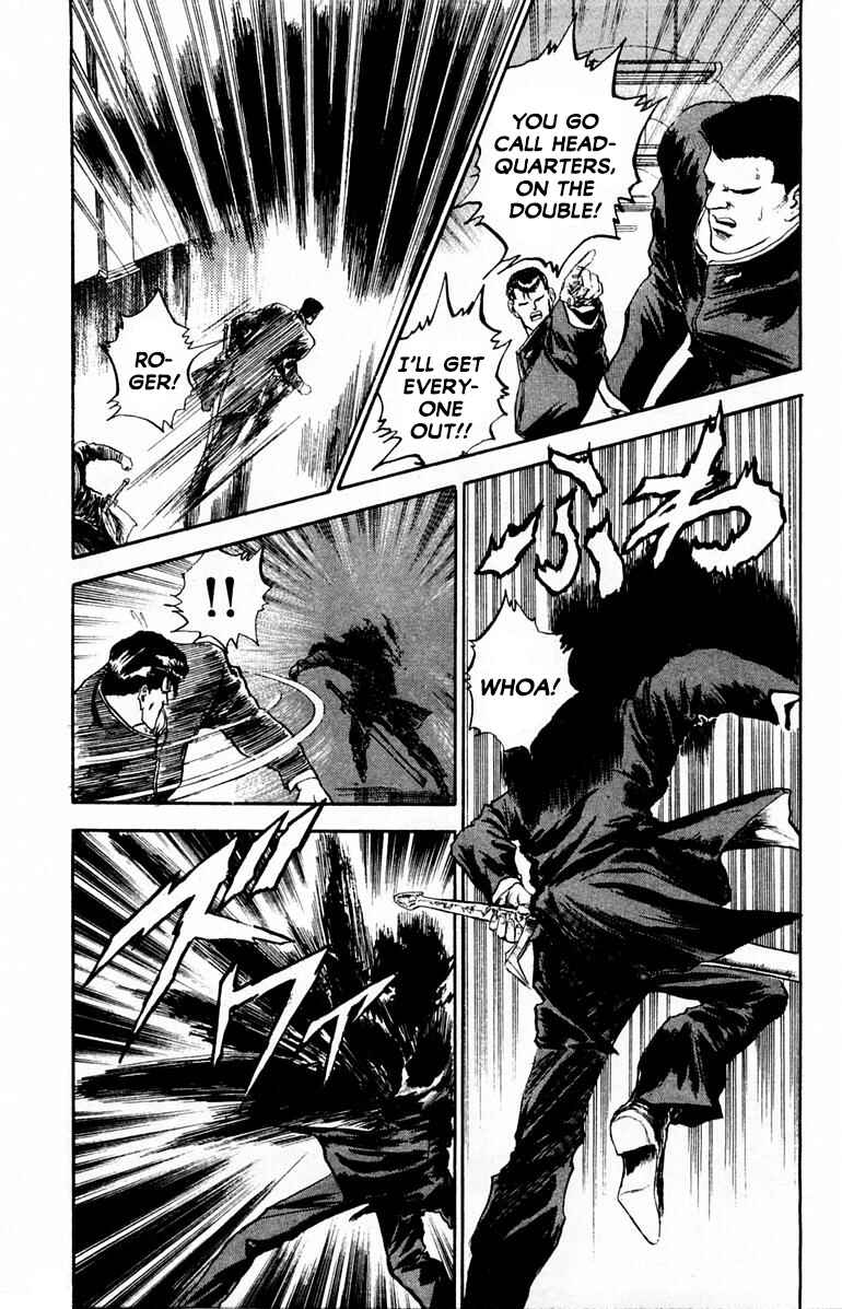 Makai Gakuen Chapter 1 - Page 26