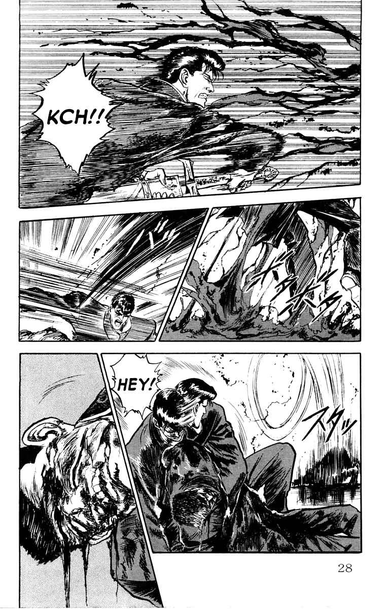 Makai Gakuen Chapter 1 - Page 27